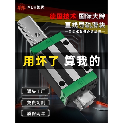 德国上银直线导轨滑块方轨HGW/HGH15CA线轨20滑轨25 30 35 45 CC