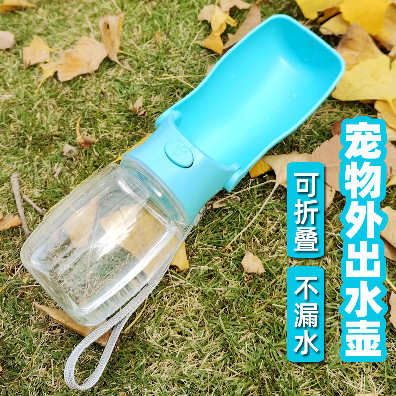 Temo/天墨优品狗外出水杯可折叠