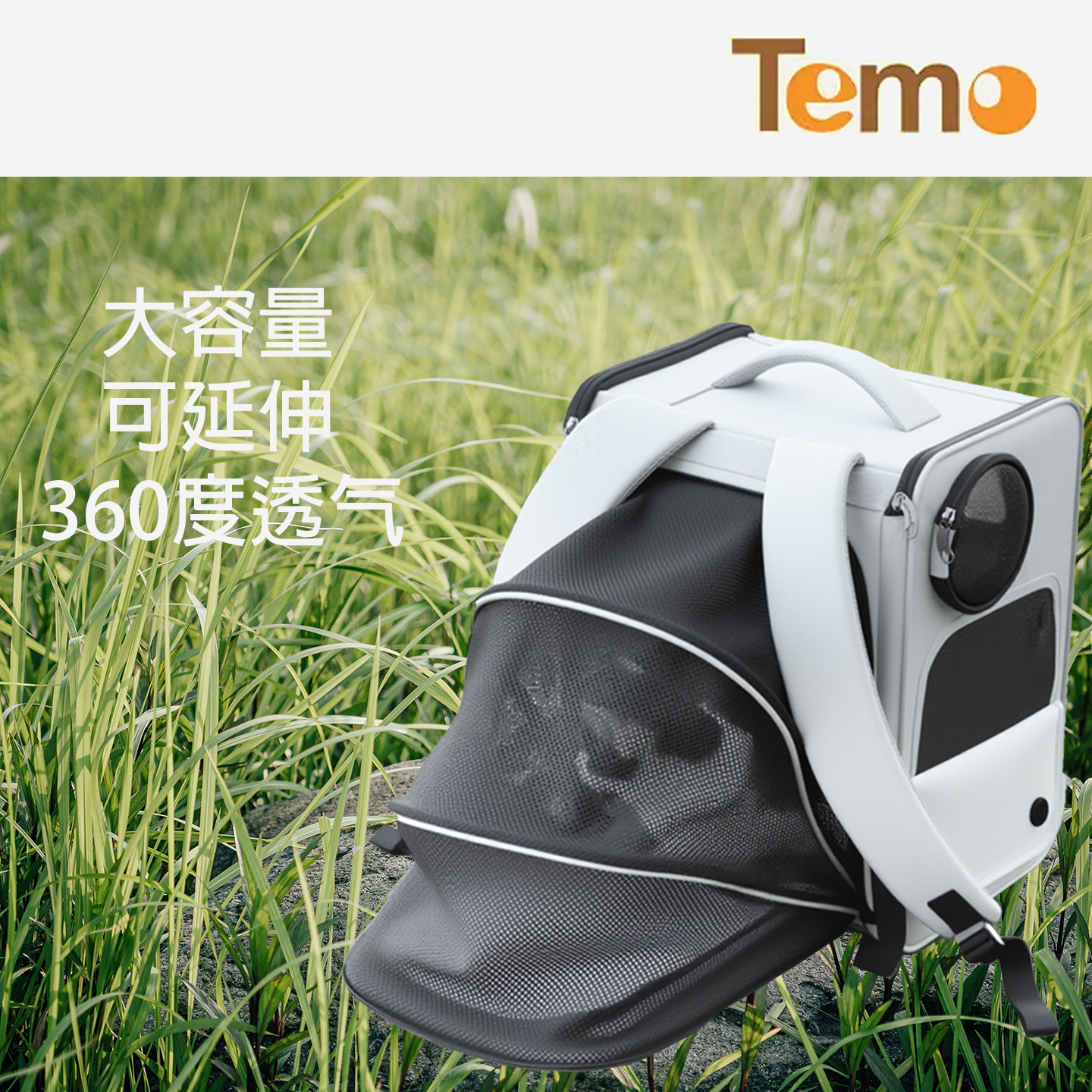 猫咪拉杆箱大容量外出便携双肩包