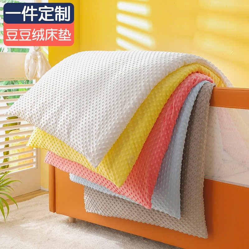 定制婴儿豆豆绒褥子宝宝幼儿园床垫垫被秋专用冬季加绒儿童小褥垫,婴童用品,婴童床垫,淘宝优惠券,粉丝福利购,淘宝优惠卷