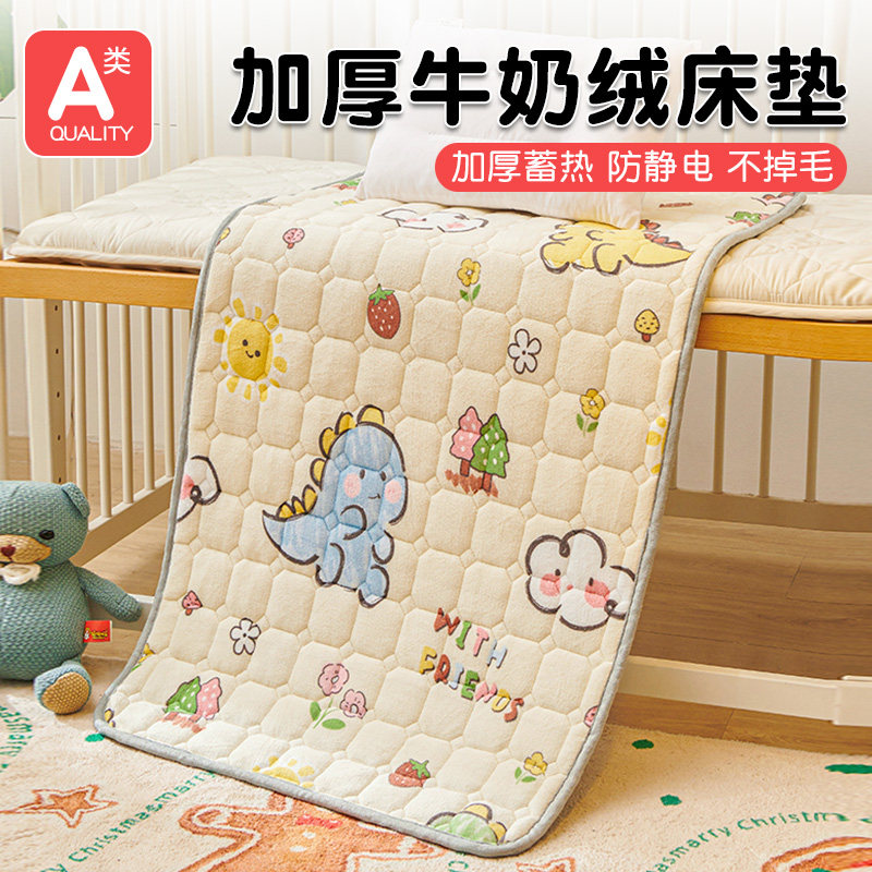 婴儿床单冬季幼儿园宝宝珊瑚牛奶绒床笠秋午睡拼接小褥子儿童床垫,婴童用品,床单,淘宝优惠券,粉丝福利购,淘宝优惠卷