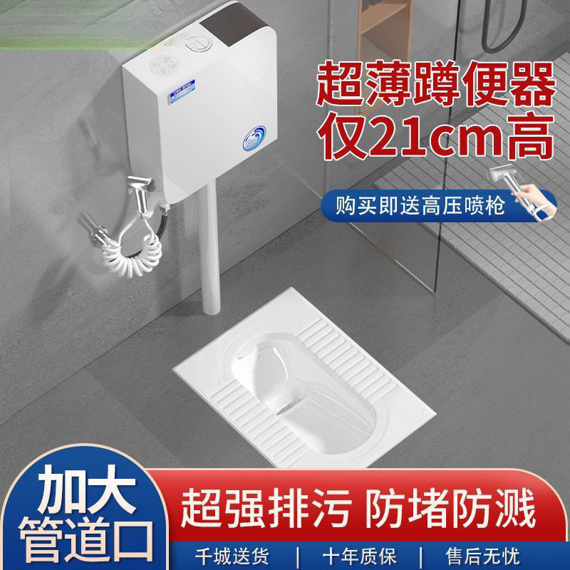 家用陶瓷蹲便器水箱整套装卫生间防臭大便器蹲坑式便池厕所蹬便盆