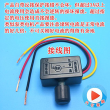 。新品12v24v36v48v60v72伏无级调速器直流电机控制器开关风扇速