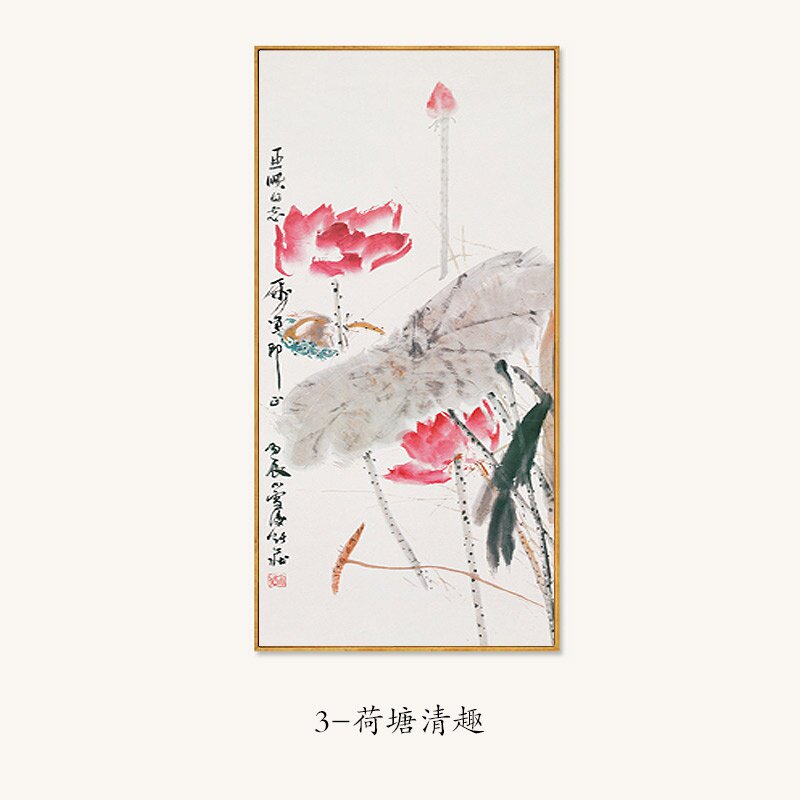 新中式玄关装饰画竖版齐白石水墨禅意荷花国画走廊过道墙壁g挂画