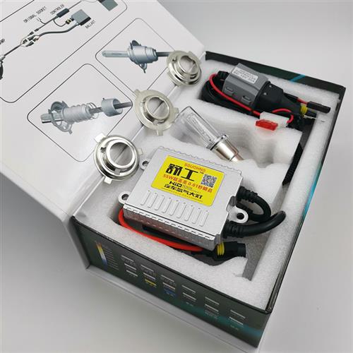 55W摩托车疝气灯H6套装75W摩托车氙气大灯泡12V改装HID超亮白光H4