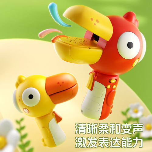 大嘴鸟变声器小喇叭可录音