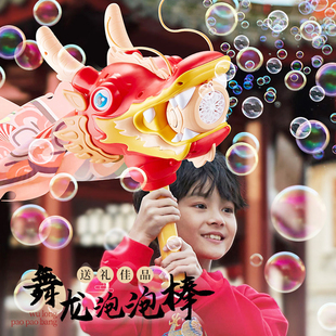 儿童新款2025龙灯灯笼花灯古风小朋友舞龙头手提发光灯中秋节礼物