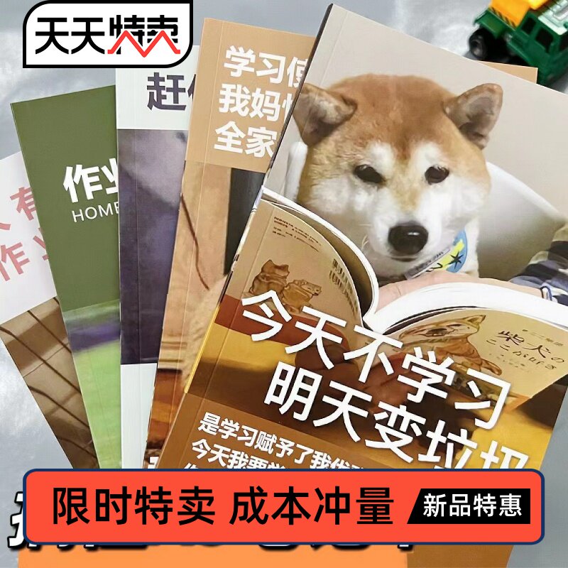 A5学生作业本笔记32K练习
