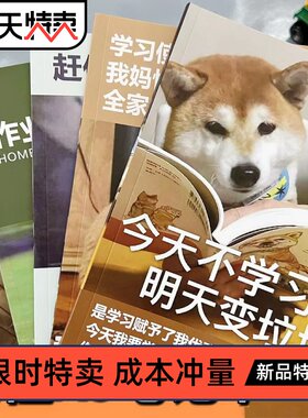A5学生作业本笔记32K练习