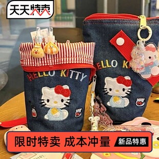 可爱牛仔Hellokitty刺绣水桶折叠笔袋大容量初高中女学生文具收纳