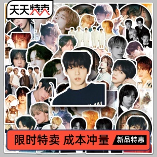 53张TXT贴纸韩国男团歌手明星周边防水装饰平板手帐本保温杯贴纸