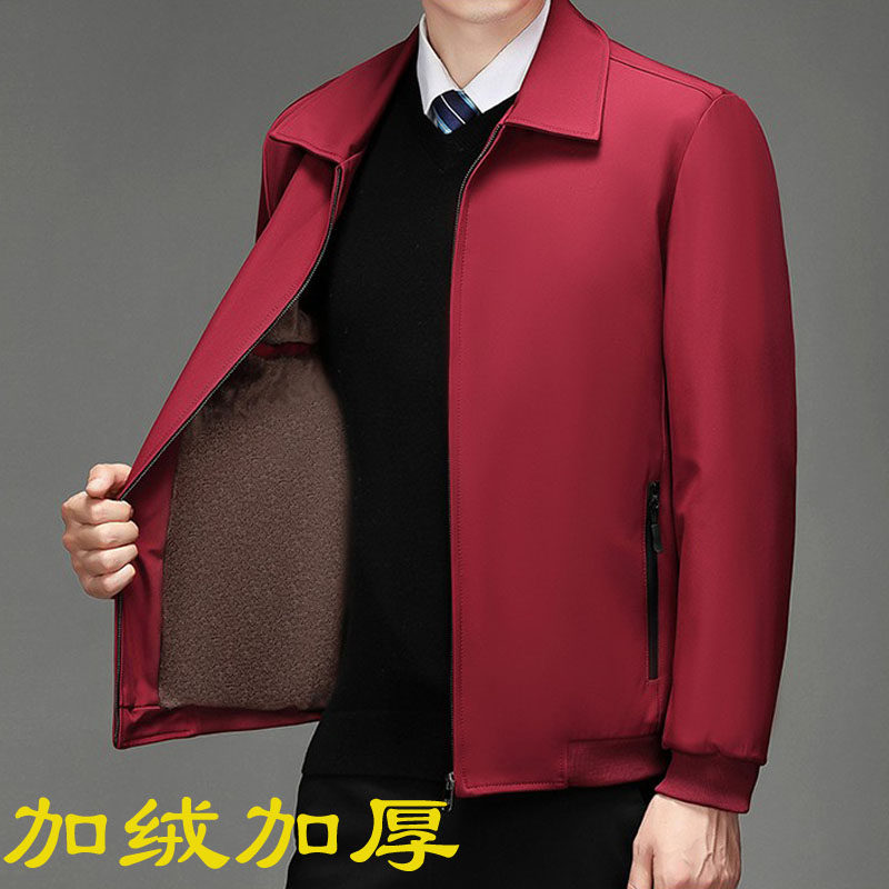 高端品质红色男装中年男士加绒本命年大红色风衣爸爸大红夹克外套