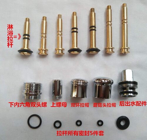 适配九牧科勒淋浴水龙头O型橡胶密封圈提拉分水器混水阀切换开关