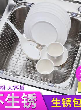 适配九牧箭牌科勒厨房水槽沥水架304不锈钢沥水篮洗菜盆可伸缩滤