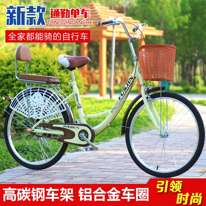 新款包邮24寸26寸自行车女式学生男女款成人通勤淑女公主复古单车|msdalam kategori Bike/Berbasikal Equipment/Parts, basikal, Road Berbasikal - dari Buy2taobao.com untuk memberikan perkhidmatan ejen Taobao profesional membeli