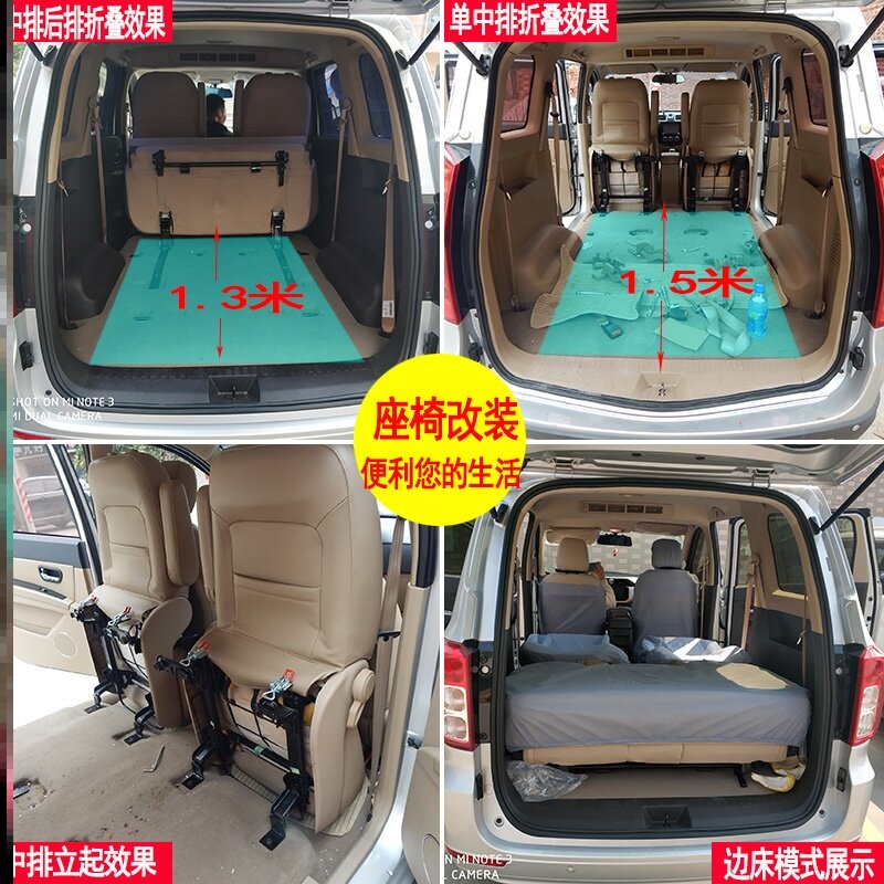 五菱宏光s座椅改装后排座椅改装折叠合页快拆大空间改床货车配.