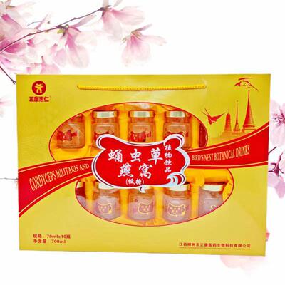 专柜正品蛹虫草燕窝男女老人补品