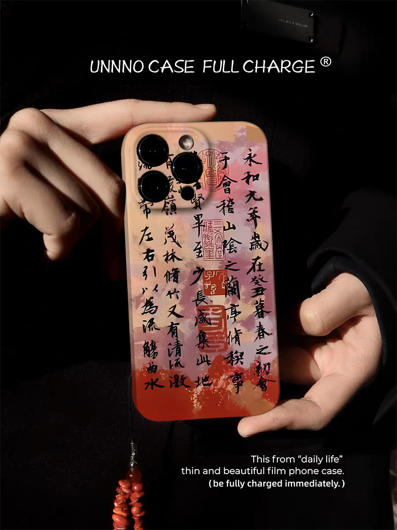 兰亭集序创意国风小众艺术新款软壳适用苹果15promax手机壳小米14艺术13Pro款华为MATE60PRO全包镜头软一加op