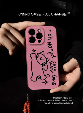 黑色线条猫适用于苹果15promax手机壳新款iphone14全包13pro华为小米小众12全包防摔高级感plus男女保护套ins