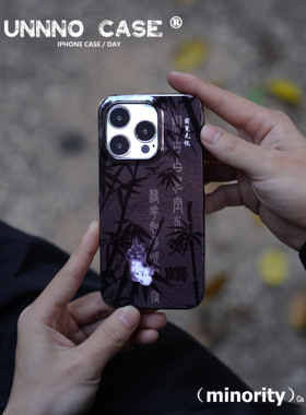 UNNNO新款黑色前兔无忧个性小众适用苹果14手机壳iphone13promax菲林超薄全包14pro保护套14plus暗黑12防摔11