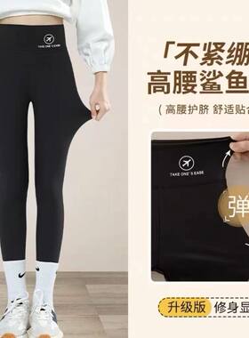 女童修身洋气鲨鱼裤打底裤