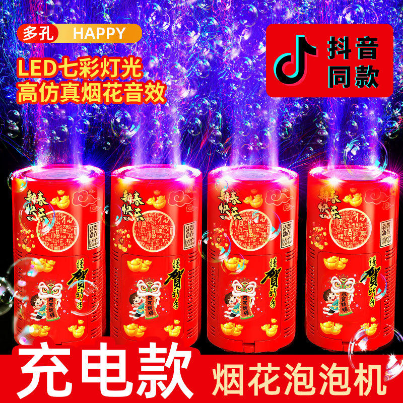 9025新款电子鞭炮点火器长手柄防风户外新年点炮仗神器充电打火机,节庆用品/礼品,电子鞭炮,淘宝优惠券,粉丝福利购,淘宝优惠卷