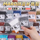 拼豆现货MARD小舞家融合豆补充包2.6mm拼豆补充装 拼豆补充包