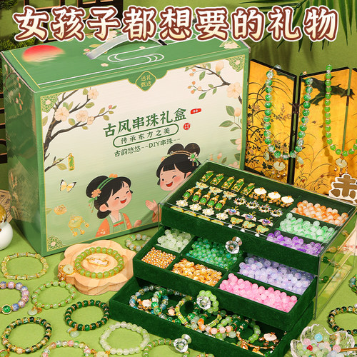六一儿童节手链串珠手工diy材料