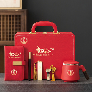 公司商务礼品企业周年会议校庆纪念品实用伴手礼定制W教师退休礼
