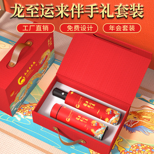 三八妇女节礼品送员工实用s礼物高档活动伴手礼客户纪念品定制log