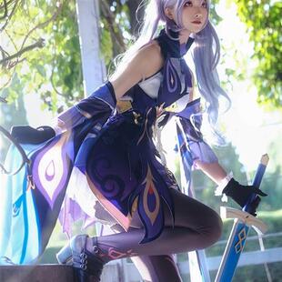 cos服初始5星刻晴游戏套装少女cospaly动漫服装刻晴c服可爱