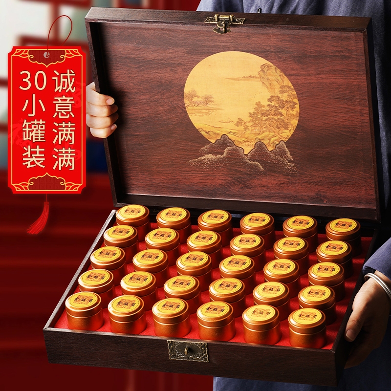 2026新茶金骏眉红茶叶特级礼盒装