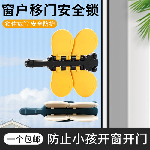 推拉门锁移门卡扣滑门防开固定