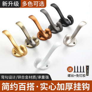 挂衣钩壁挂墙壁进门玄关衣柜衣服挂钩免打孔墙上入户门衣帽钩单个
