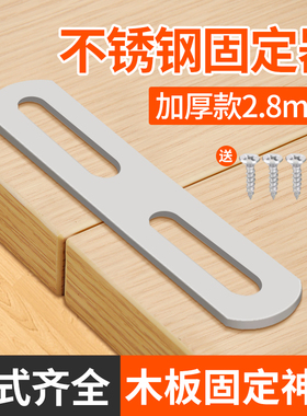 精品角码角码角铁直角固定块桌椅子加固连接件三角铁片L型支架神