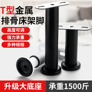 可调节家具支撑脚柜脚垫高桌腿增高沙发脚支撑腿电视柜脚茶几床腿