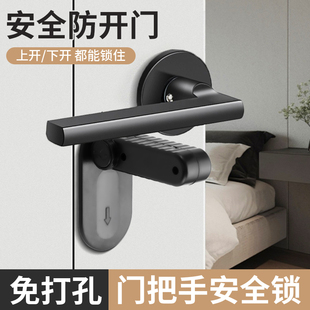 门把手安全锁防开门卡扣防止猫咪宠物扒门神器锁扣小孩反锁儿童房