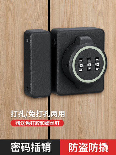 柜门鞋柜抽屉房门插销锁门扣