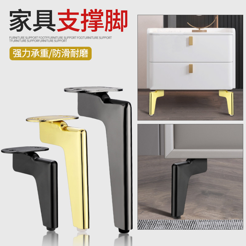 窄边弯铁脚，价格实惠，承重强。