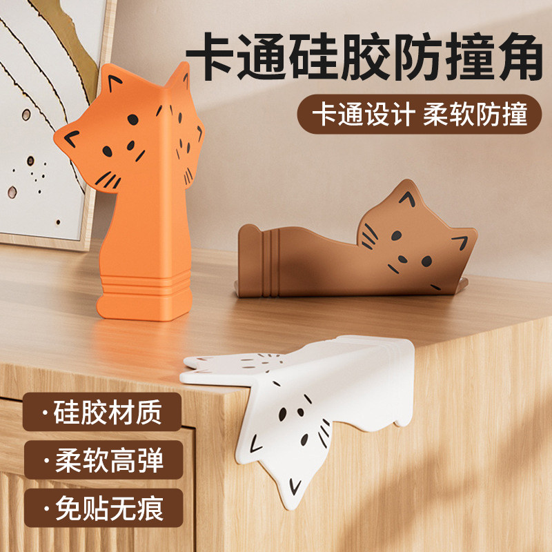 踢脚线防撞护角地脚线阳角转角保护条墙角门框腰线家具硅胶防撞贴,婴童用品,防撞角,淘宝优惠券,粉丝福利购,淘宝优惠卷