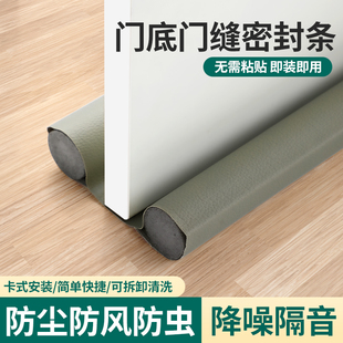 门缝门底下缝隙挡板密封条防风防老鼠挡水卧室门神器隔音胶条门槛
