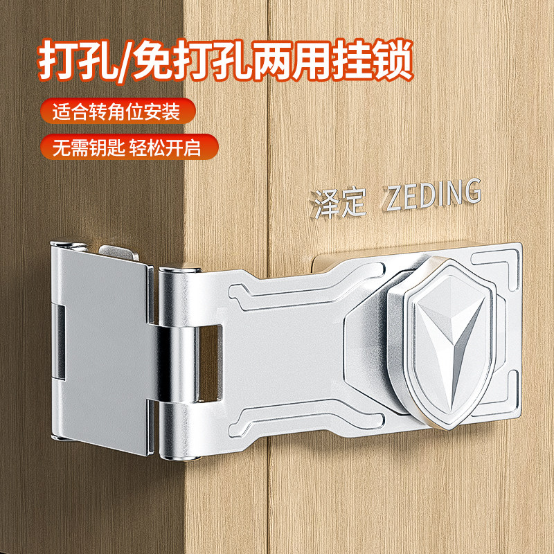 免打孔旋转锁牌抽屉柜门冰箱锁图片
