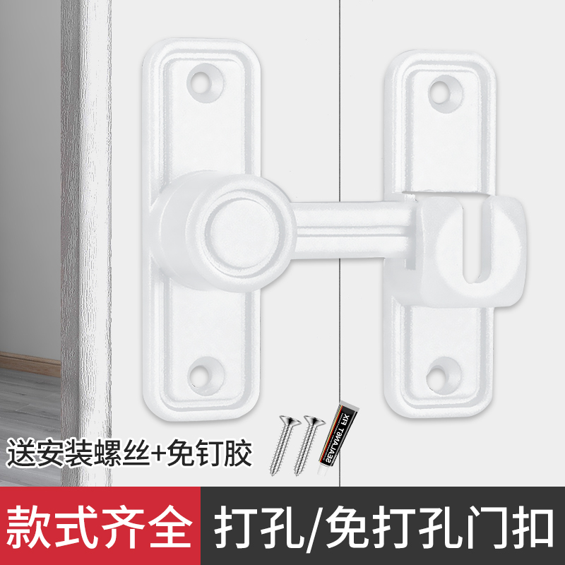 免打孔门锁防盗门门扣移门酒店