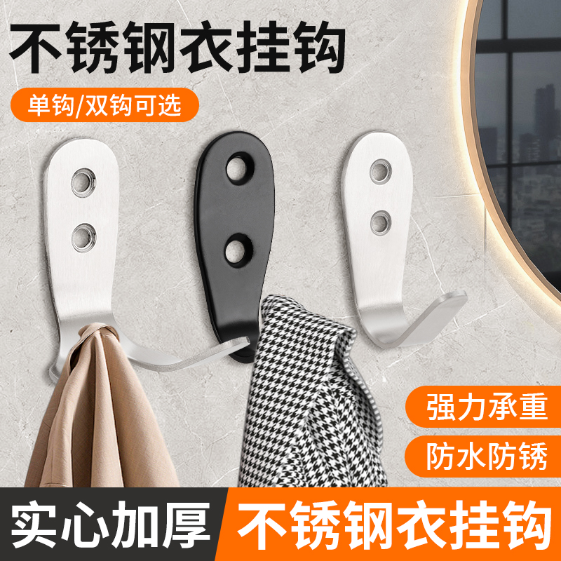 不锈钢挂衣钩风扇勾单钩墙顶吊钩承重顶钩沙袋投影幕布天花板吊扇