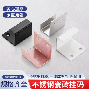 黑色卡槽式挂码托架方管挂钩墙面置物角码架瓷砖样品陈列板托卡扣