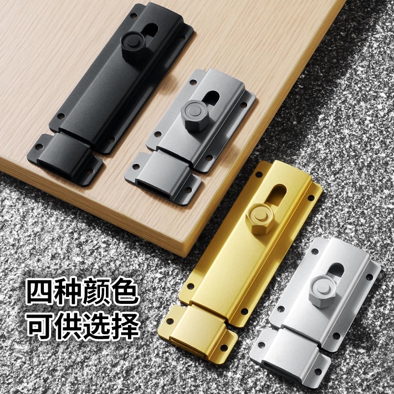 免打孔插销锁粘贴式室内反锁门栓