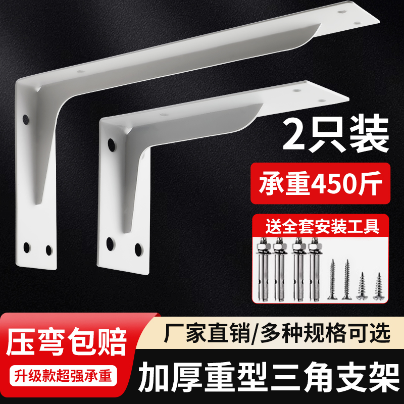 重型三角支架墙上固定隔板托架置物架悬空电视柜隐藏悬浮铁艺支架