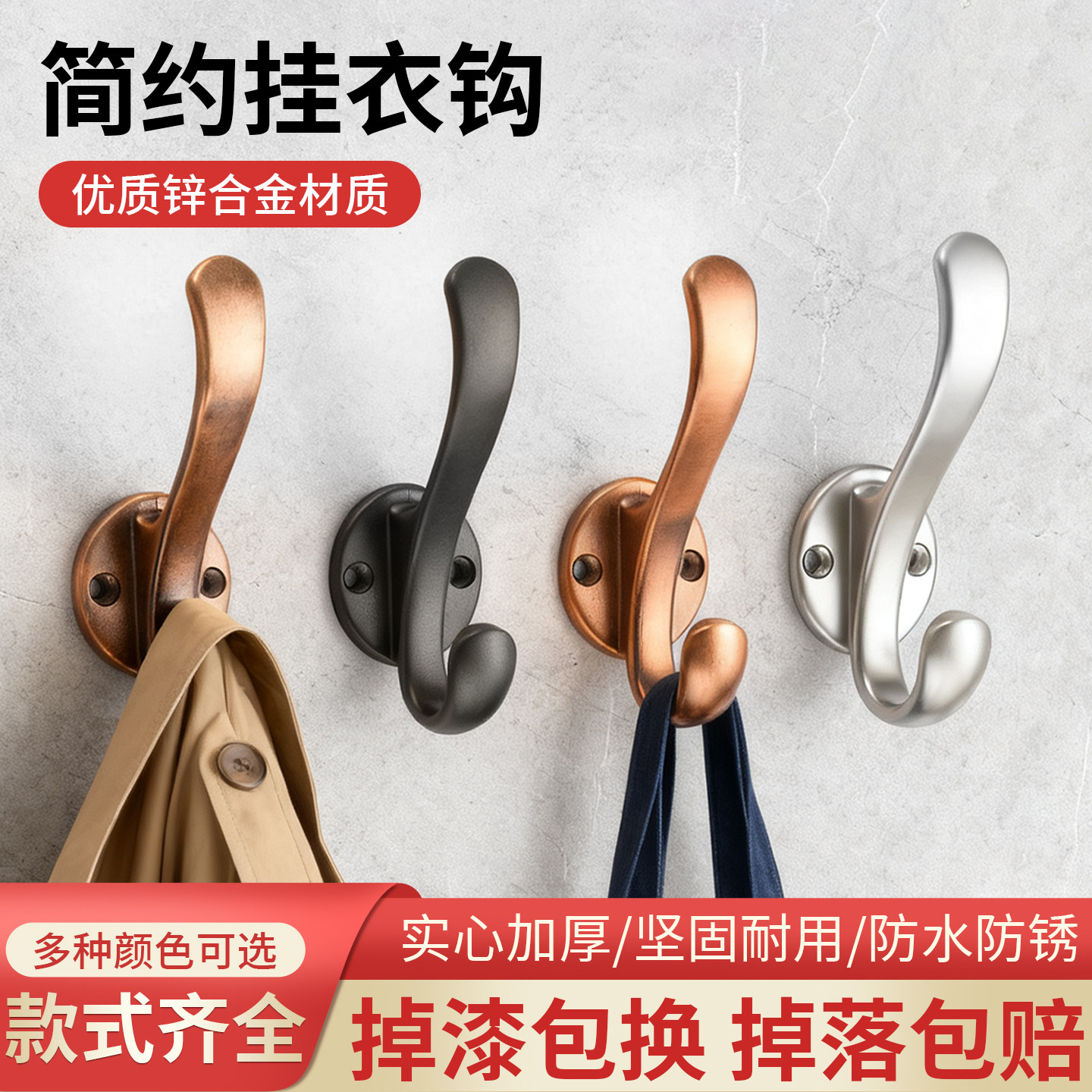 家具挂钩门后挂钩挂衣钩