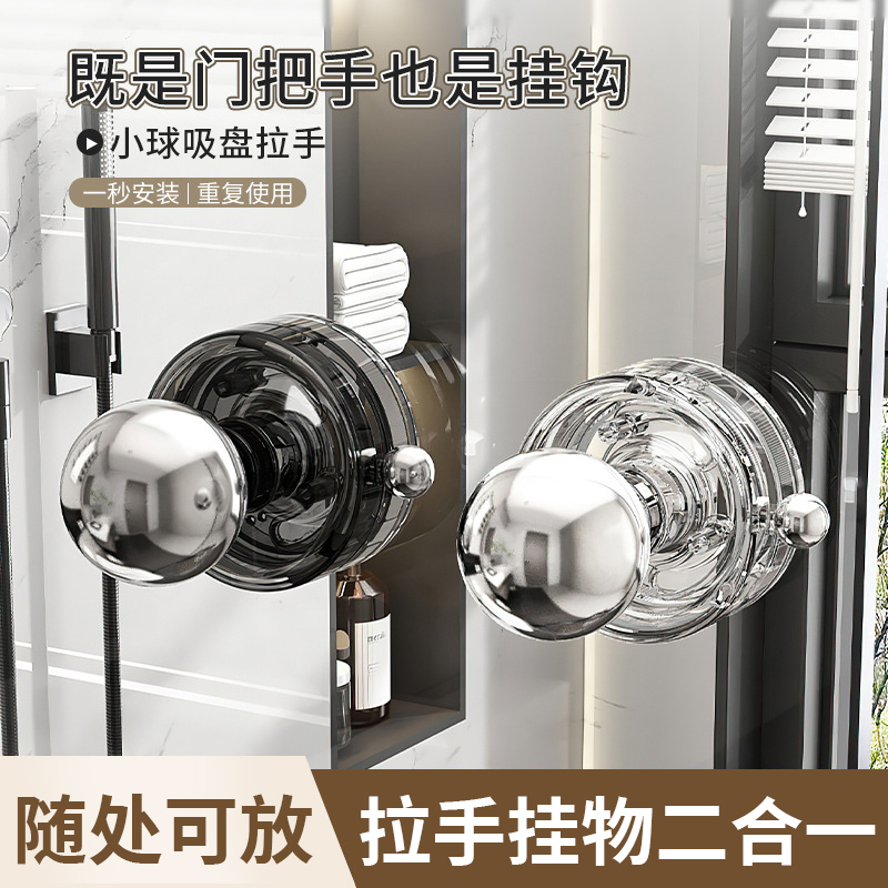 吸盘玻璃门把手卫生间免打孔