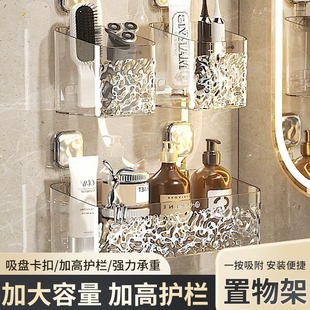 吸盘置物架卫生间浴室架子免打孔洗手间洗漱台挂篮壁挂墙上收纳架
